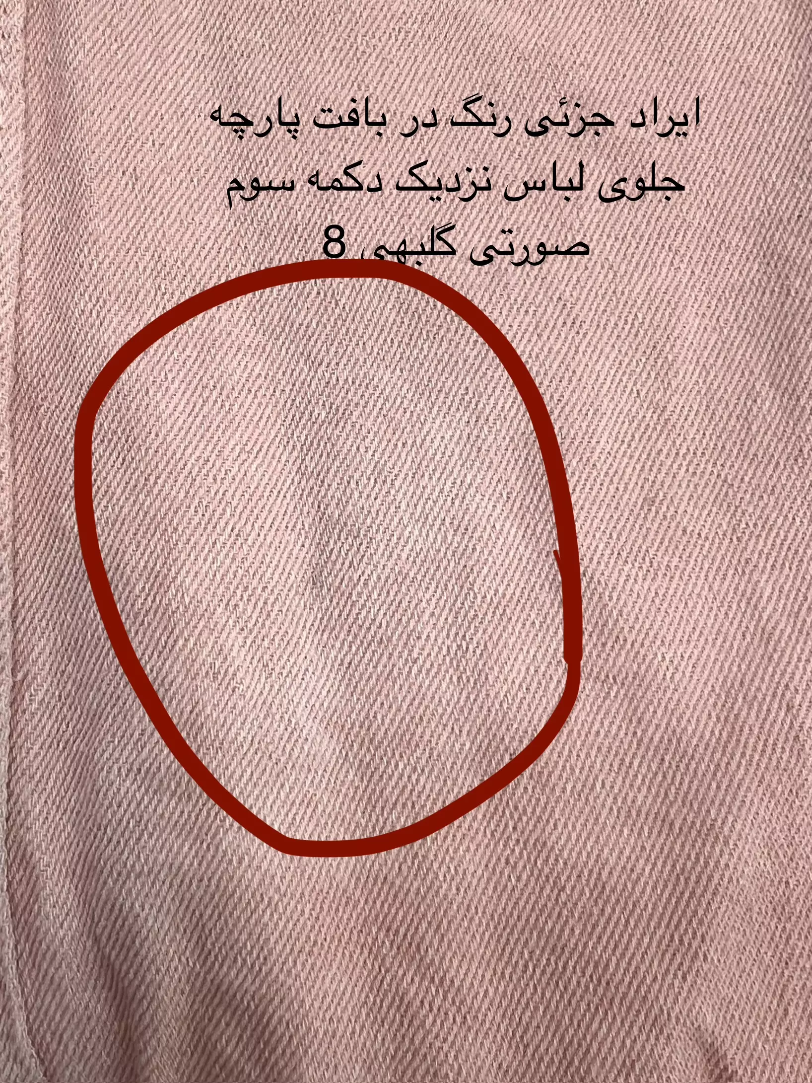مانتو کتان زارا پلاس بلند ( دارای ایراد جزئی )